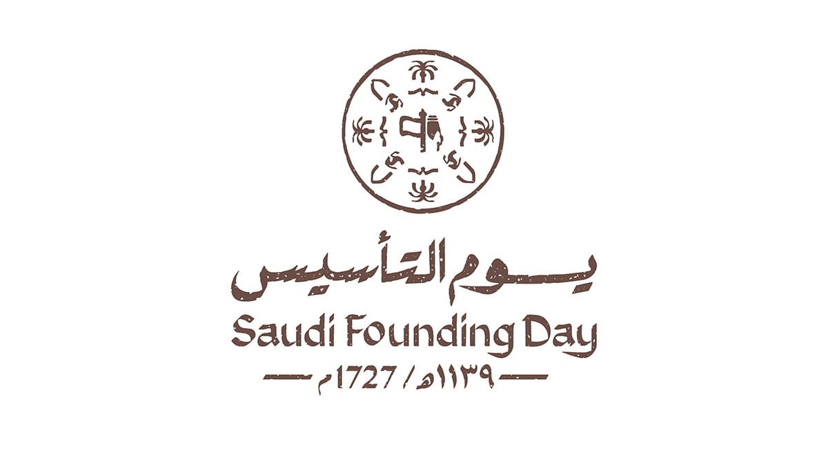 Saudi Founding Day – A Brief History