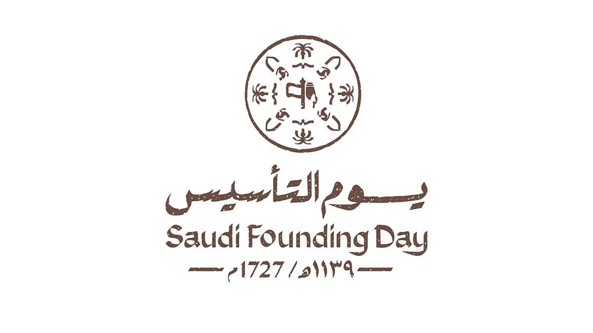 A short history of Founding day Aramco Life