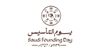 Saudi Founding Day – A Brief History
