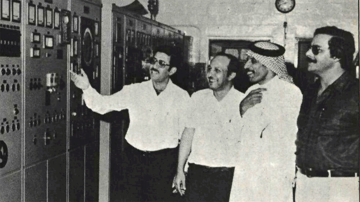 1985 Dhahran Power Plant closing