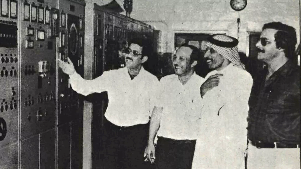 1985 Dhahran Power Plant closing