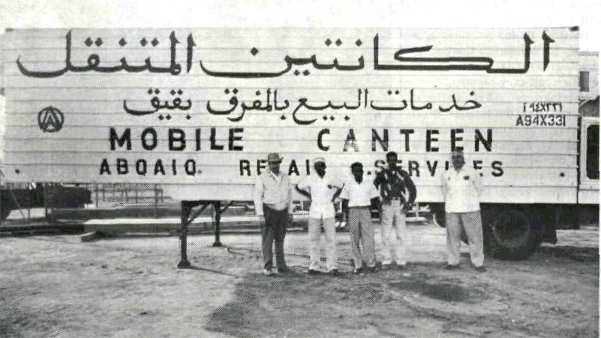 1961 Aramco opens a mobile canteen