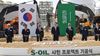 Aramco’s president and CEO, South Korean president break ground on $7 billion Shaheen petrochemical project