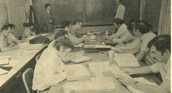 This Day in History (1974): Computers and How to Use Them subject of engineers' course