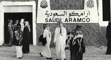 This Day in History (1990): Our place at al-Janadriyah