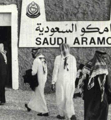 This Day in History (1990): Our place at al-Janadriyah