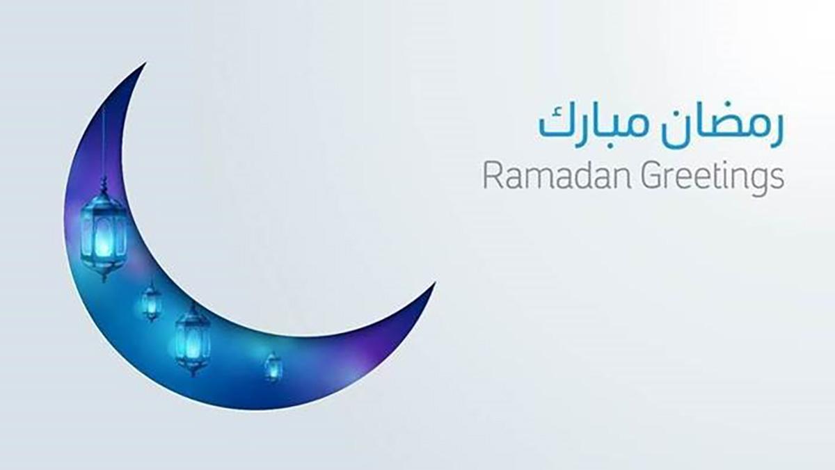 President and CEO: Ramadan Kareem! 