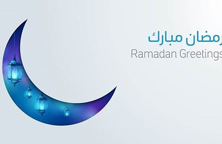 President and CEO: Ramadan Kareem! 