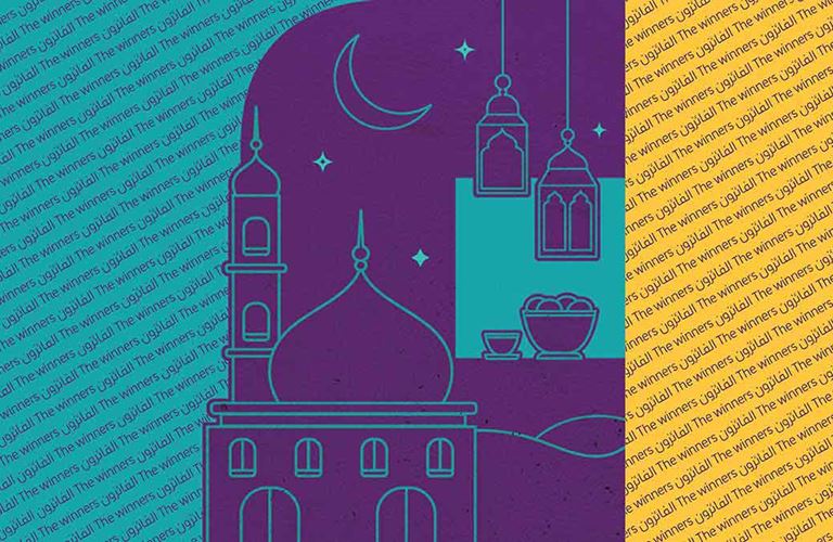 Ramadan Contest: Aramco LIFE announces Week 1 winners