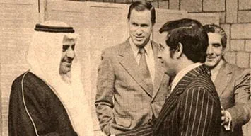 This Day in History (1974): Dhahran luncheon for a royal guest