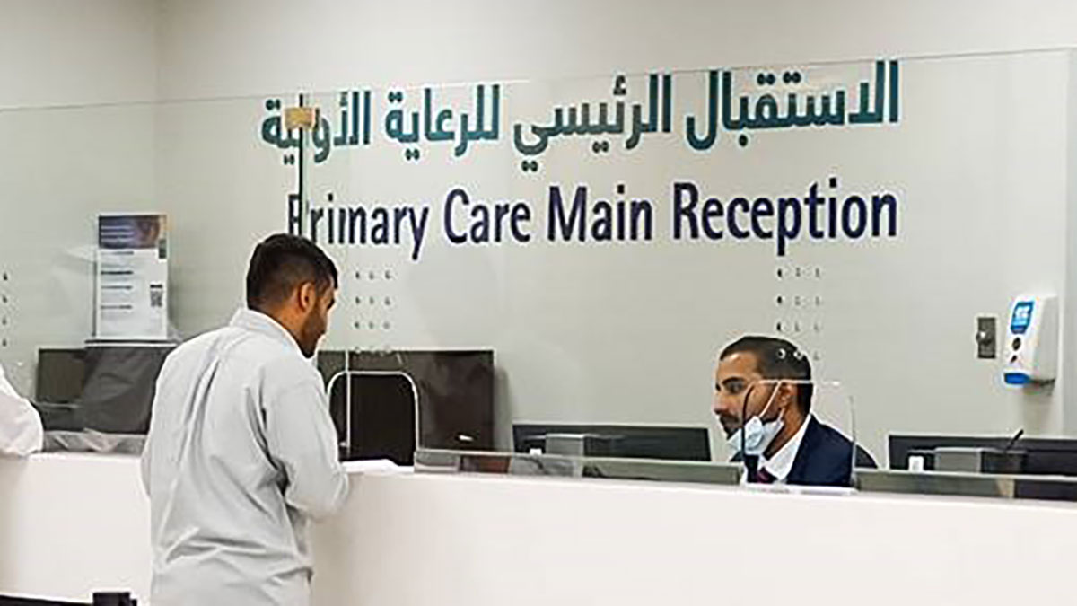 Dhahran Primary Care reception desk