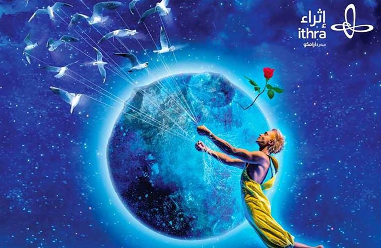 Don't miss a chance to see 'The Little Prince' on the Ithra stage