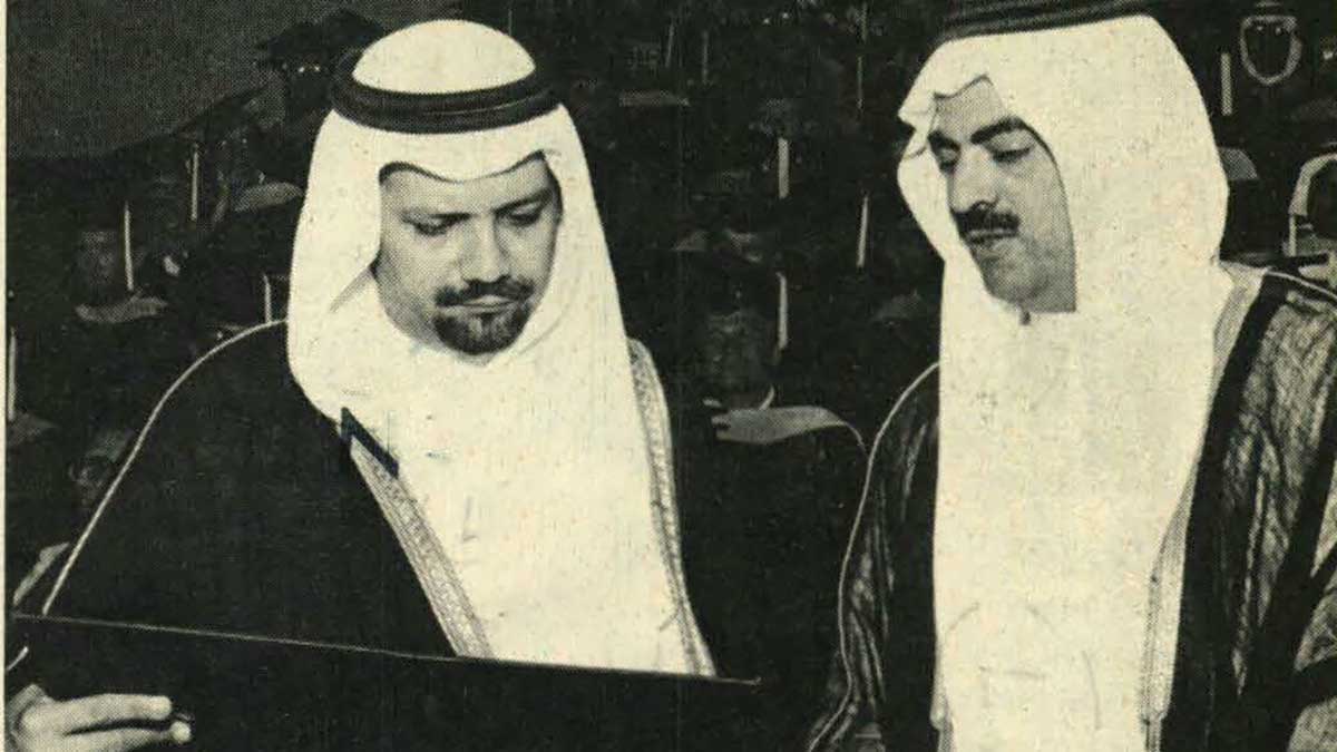 June 18 1975 edition of The Arabian Sun