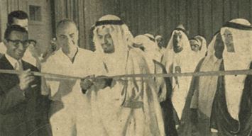 This Day in History (1963): Oil Exhibit Center opens