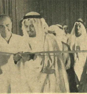 This Day in History (1963): Oil Exhibit Center opens