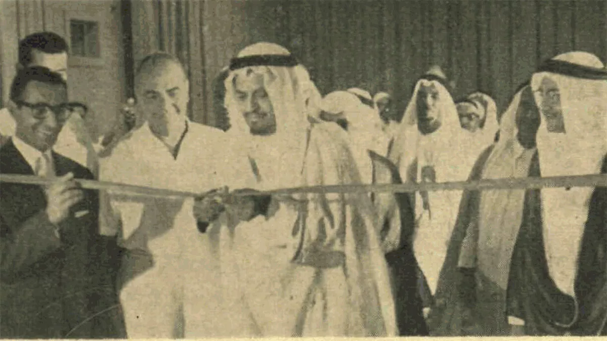 August 25 1963 ribbon cutting at Oil Exhibit in Dhahran Aramco
