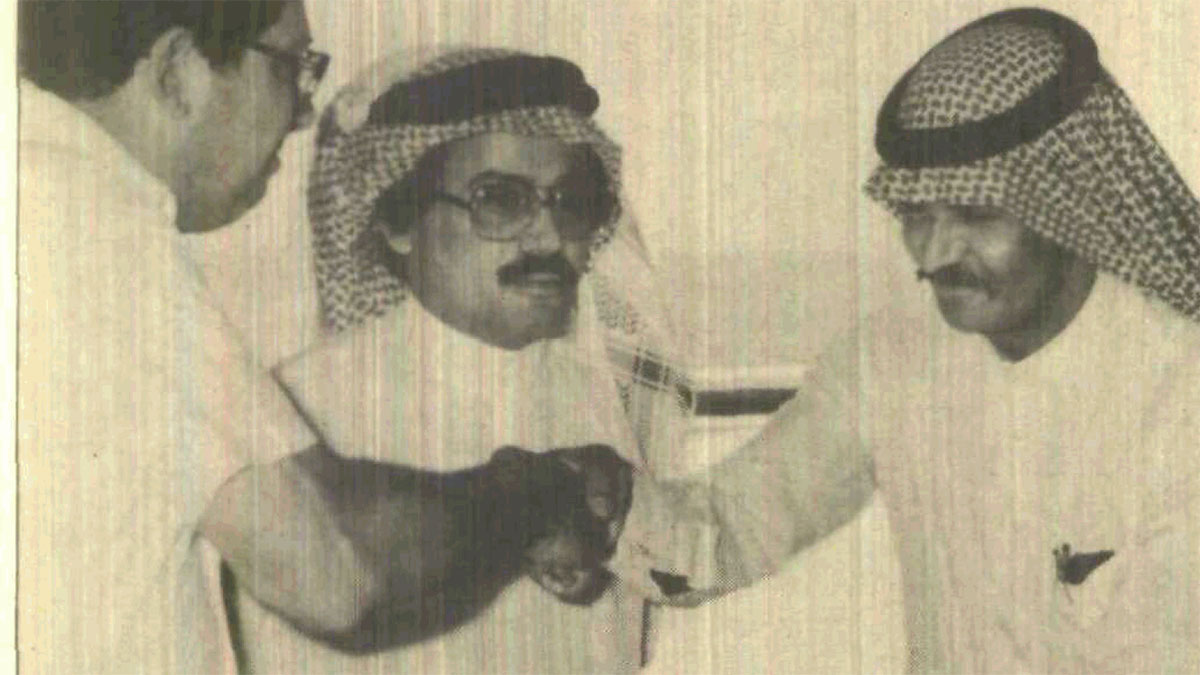 1983 Aramco small projects safety award