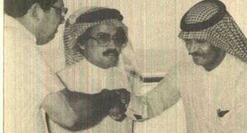 This Day in History (1983): Small Projects Safety Awards presented to local companies