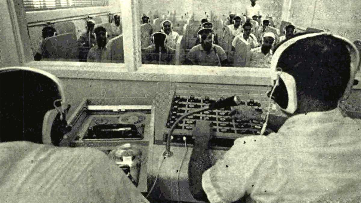 1967 Aramco Industrial Training Center lab