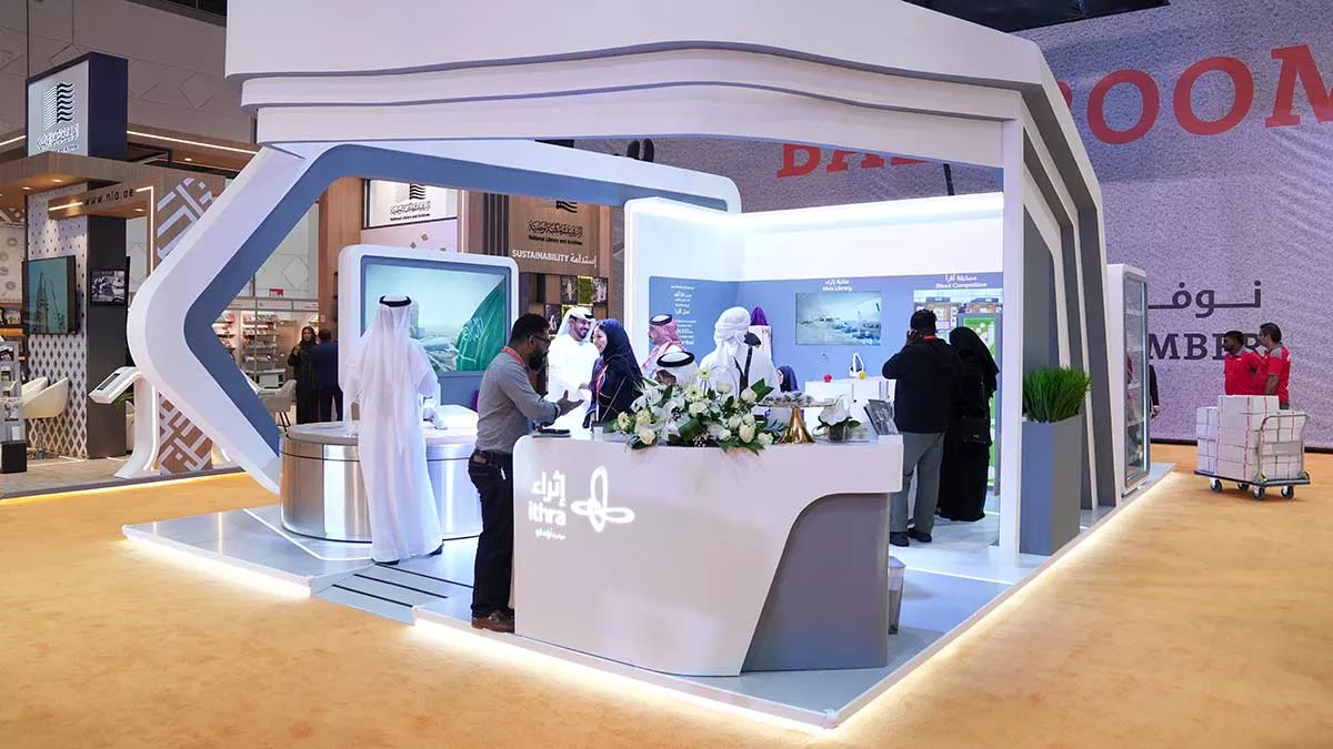 إثراء الراعي الألماسي لمؤتمر المكتبات في الشارقة ضمن معرض الكتاب 2023