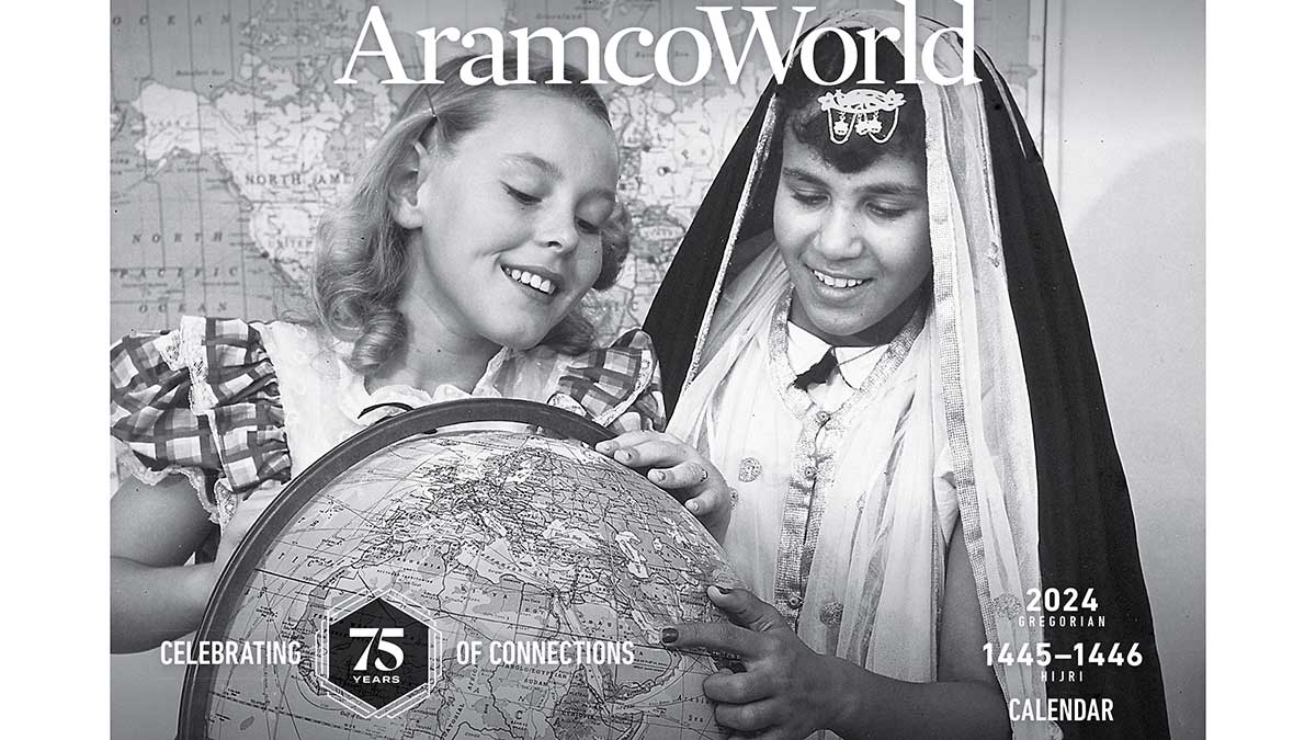 Download the AramcoWorld 2024 Calendar: Celebrating 75 years of connections 