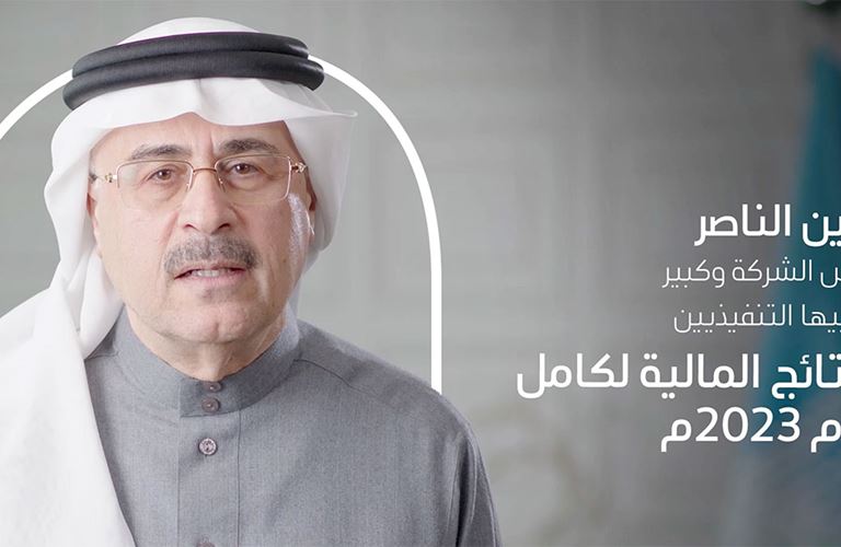 فيديو: الناصر يوضح كيف تعكس نتائجنا المالية لعام 2023م استمرارنا في إمداد الطاقة بموثوقية