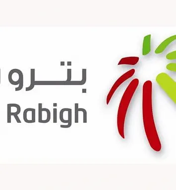أرامكو السعودية تستكمل صفقة الاستحواذ على حصة إضافية في بترورابغ