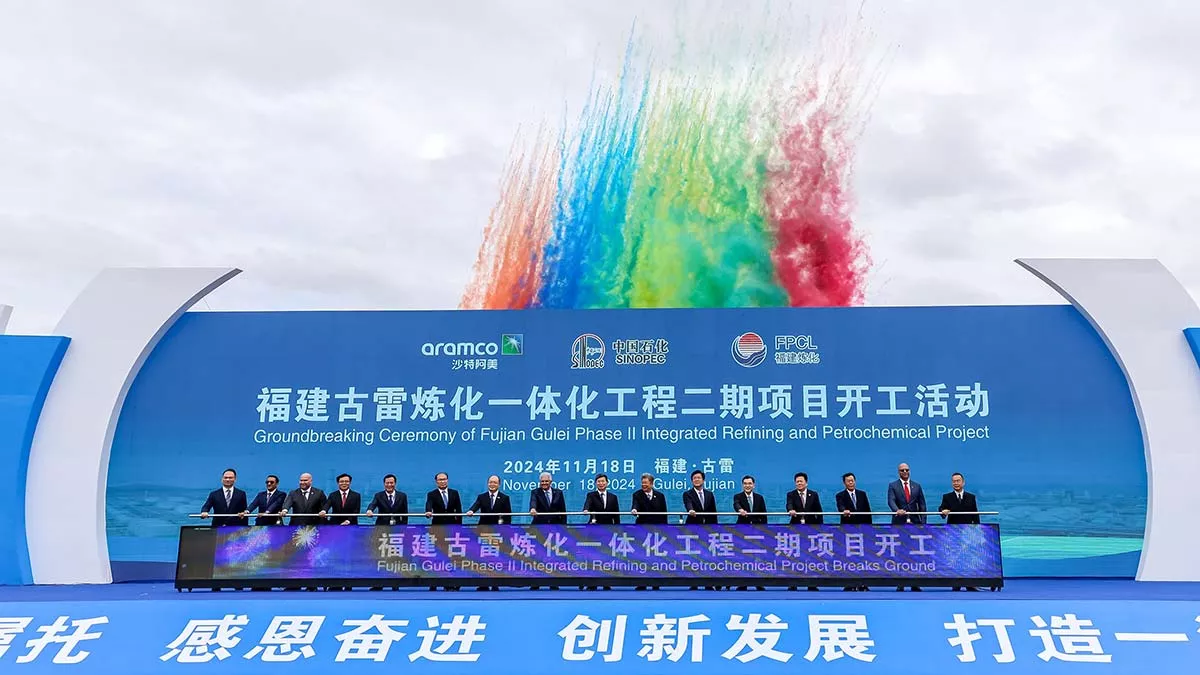 China petrochemical  refinery and chemical complex in Fujian