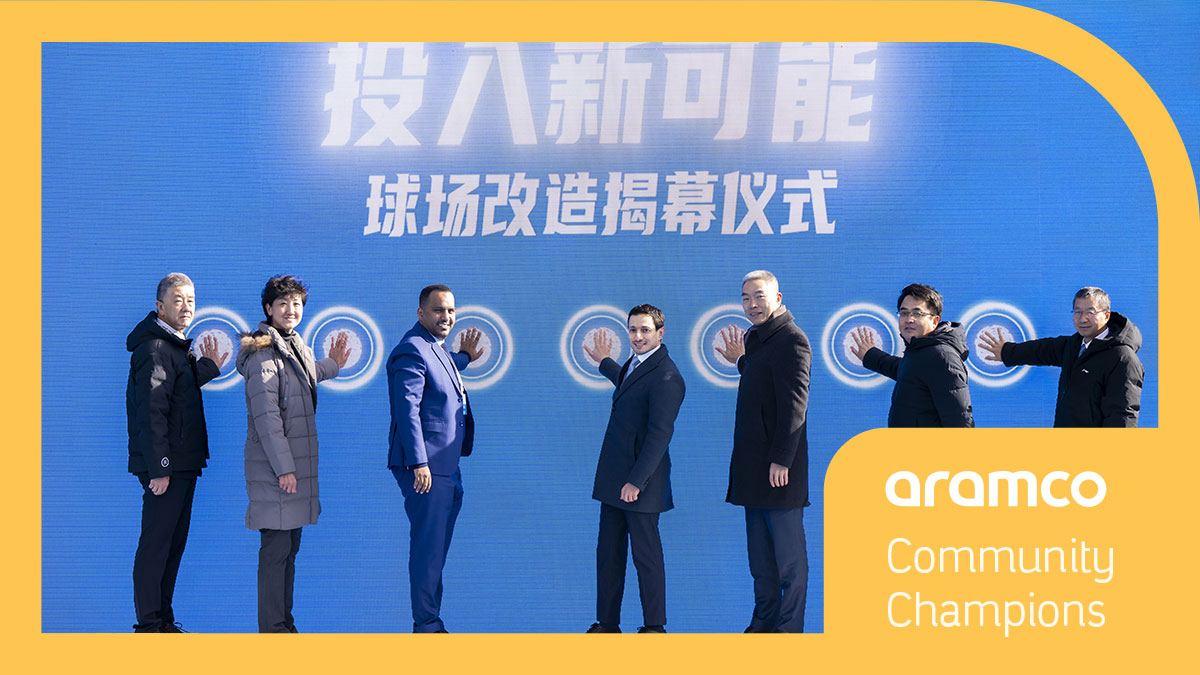 Nader Al-Faraj Aramco Asia director launch of Shoot for the Future basketball courts in China