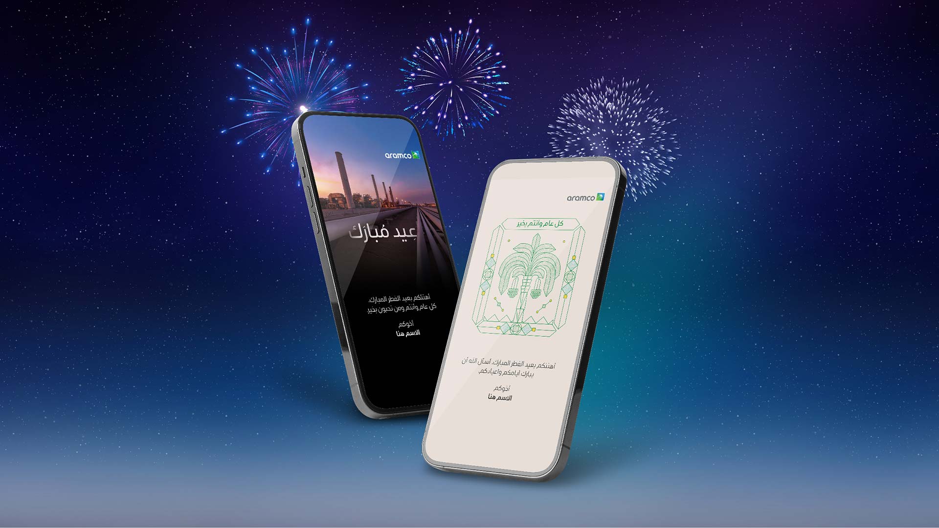 Most Viewed Weeks 13 and 14: ‘Id greeting cards lead most viewed list