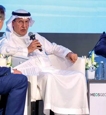 أرامكو السعودية تشارك في استضافة مؤتمر "ميوس جيو 2025"