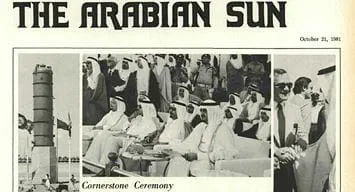 This Day in History (1981): Rabigh Refinery cornerstone ceremony