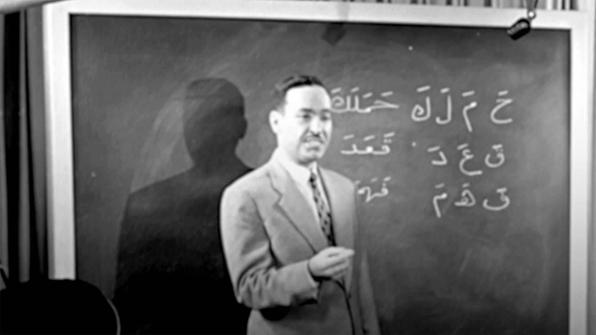 A Look Back: Aramco’s first school and the opening of the 'Jabal School'