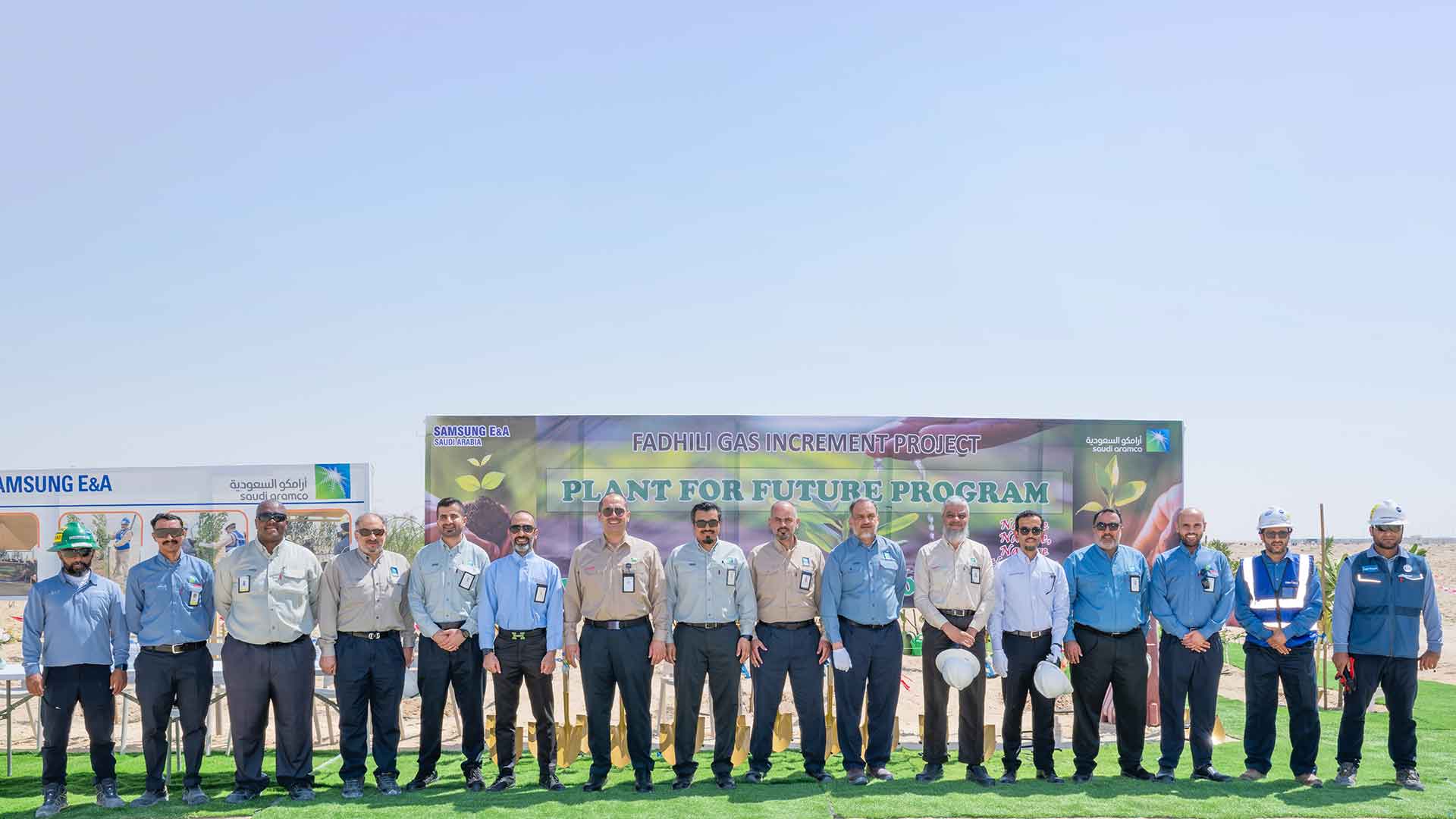 Fadhili Increment Program launches tree-planting initiative