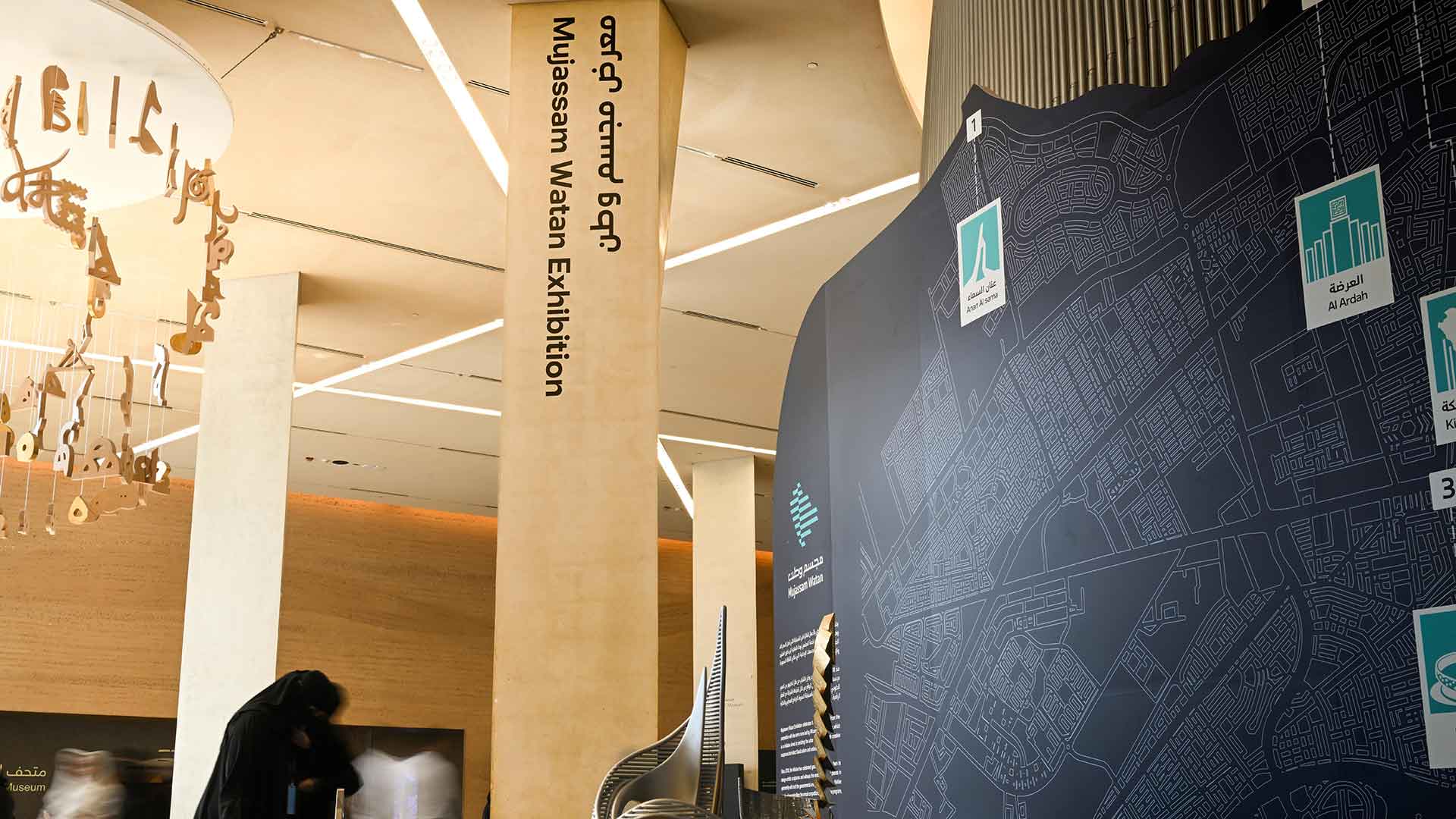 Mujassam Wattan display at Ithra during Tanween 8