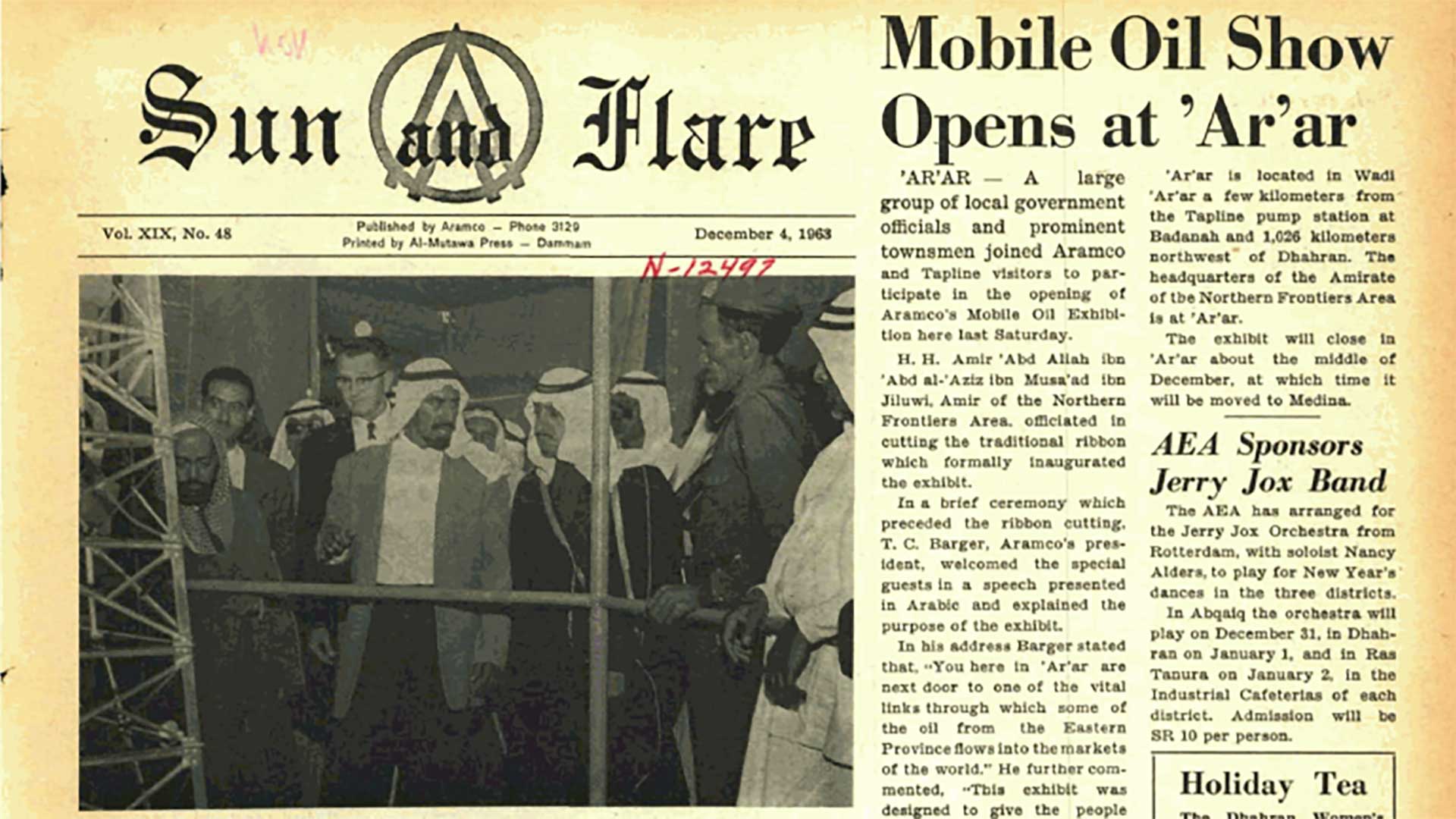 This Day in History (1963): Mobile Oil Show opens at 'Ar'ar