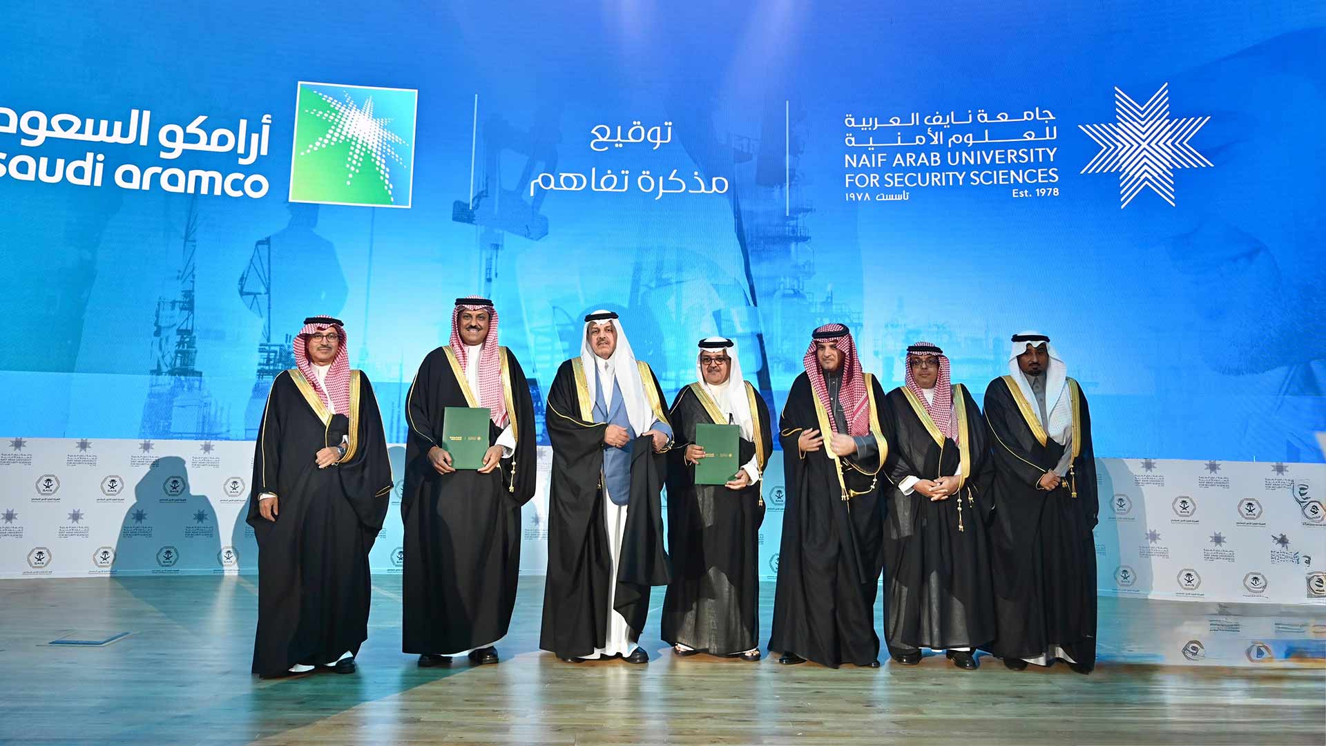 Aramco, Naif Arab University for Security Sciences sign strategic MoU to strengthen safety, security