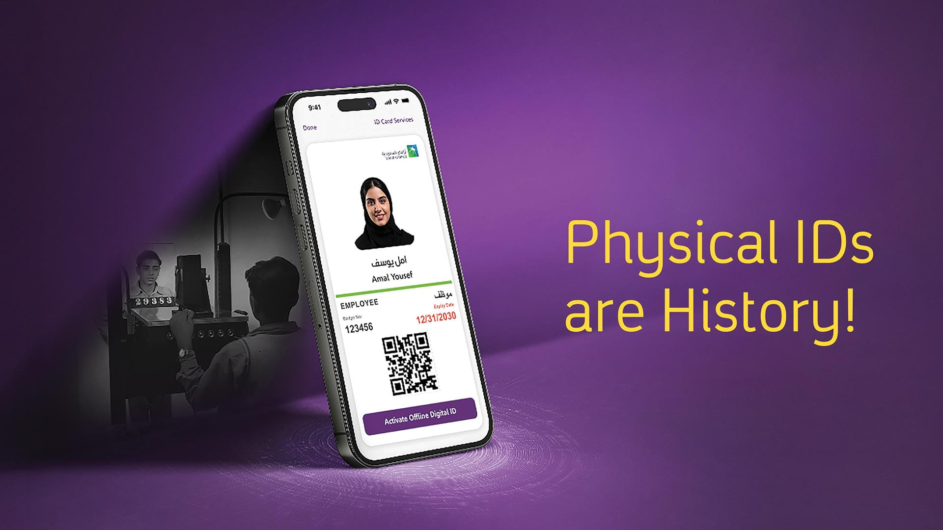 رئيس أرامكو السعودية وكبير إدارييها التنفيذيين يدشن بطاقات إثبات الشخصية الرقمية الجديدة