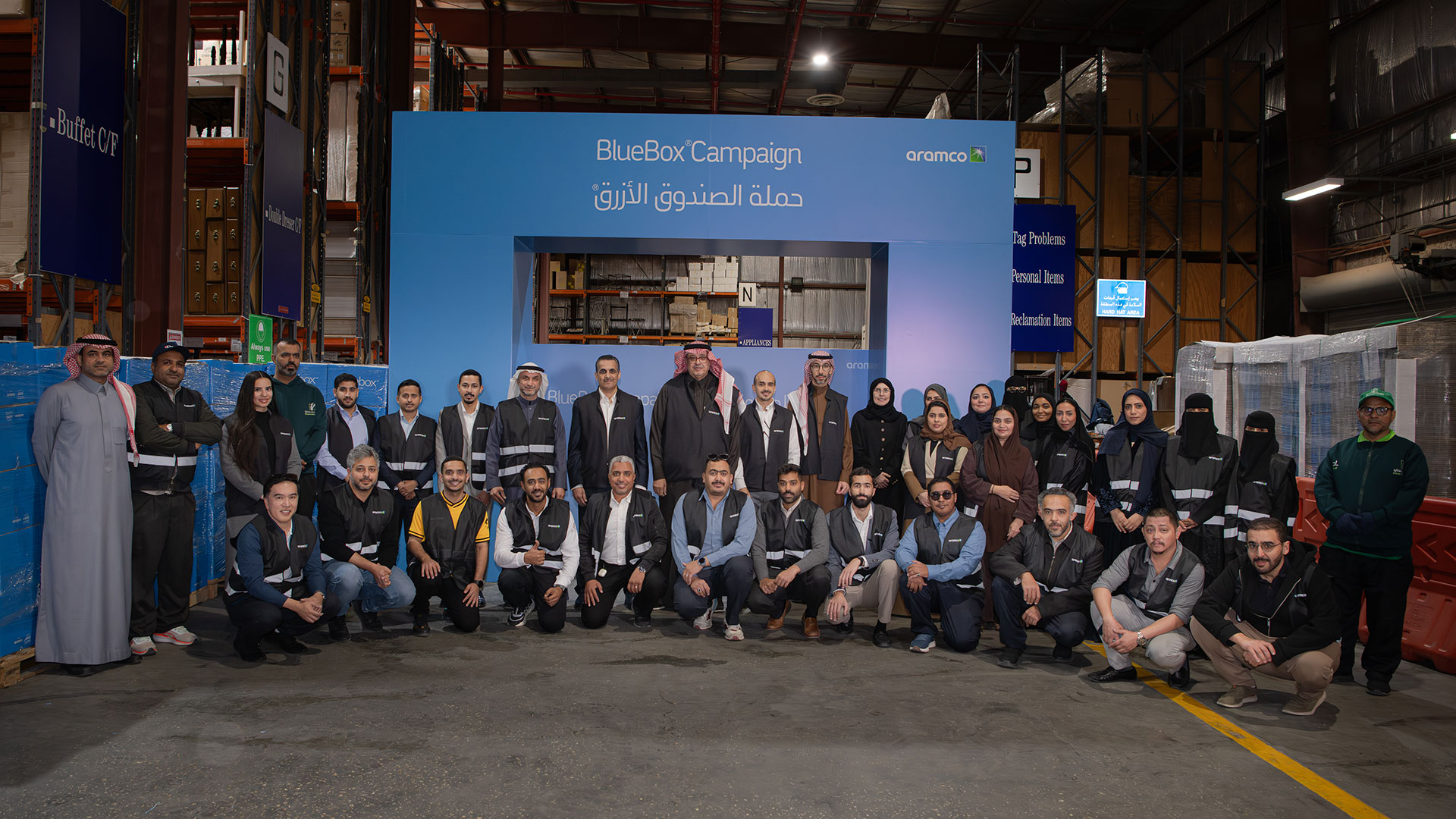 Aramco bluebox® Campaign brings people together for noblest of causes