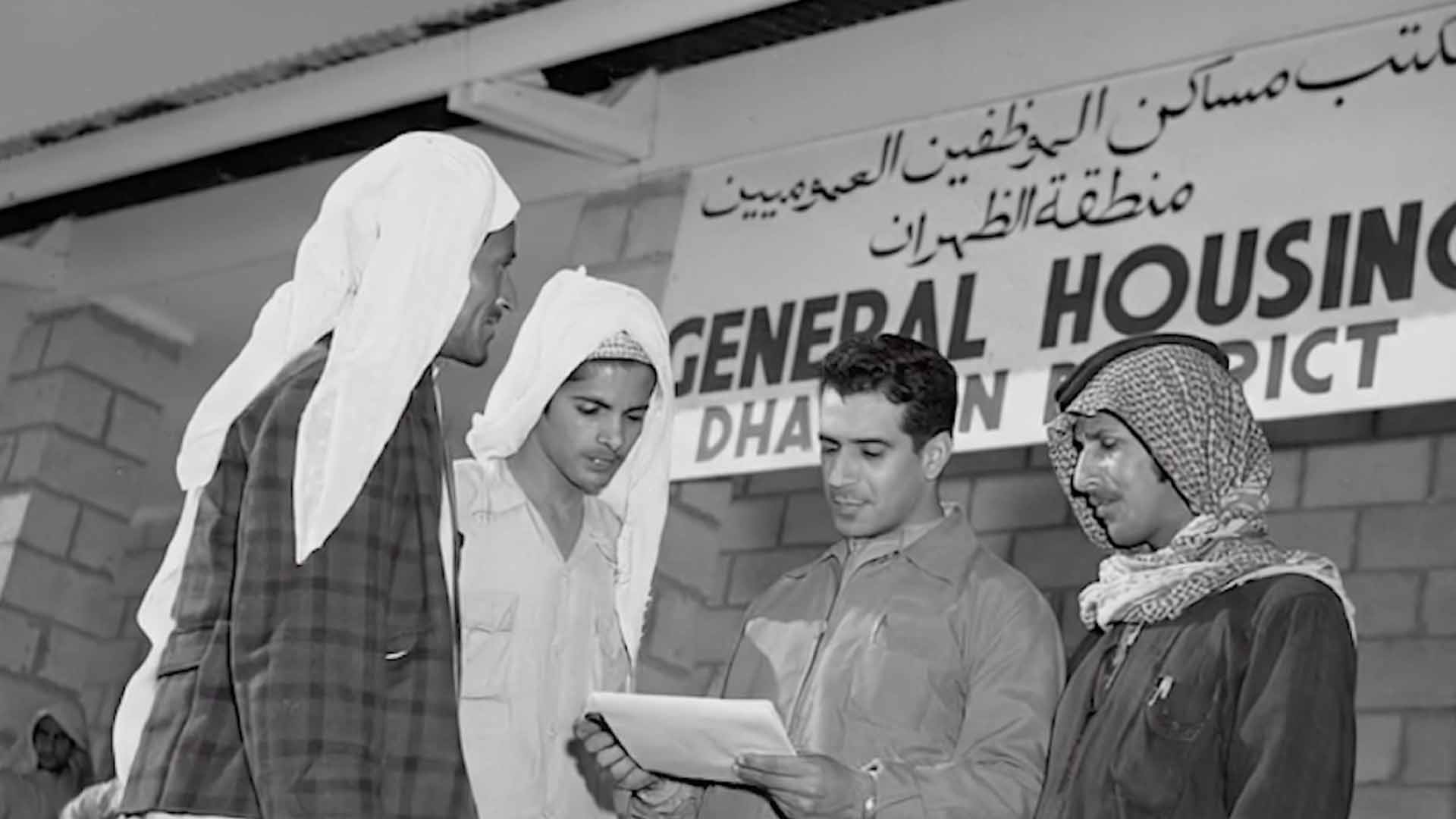 VIDEO: Aramco Offsprings Moments