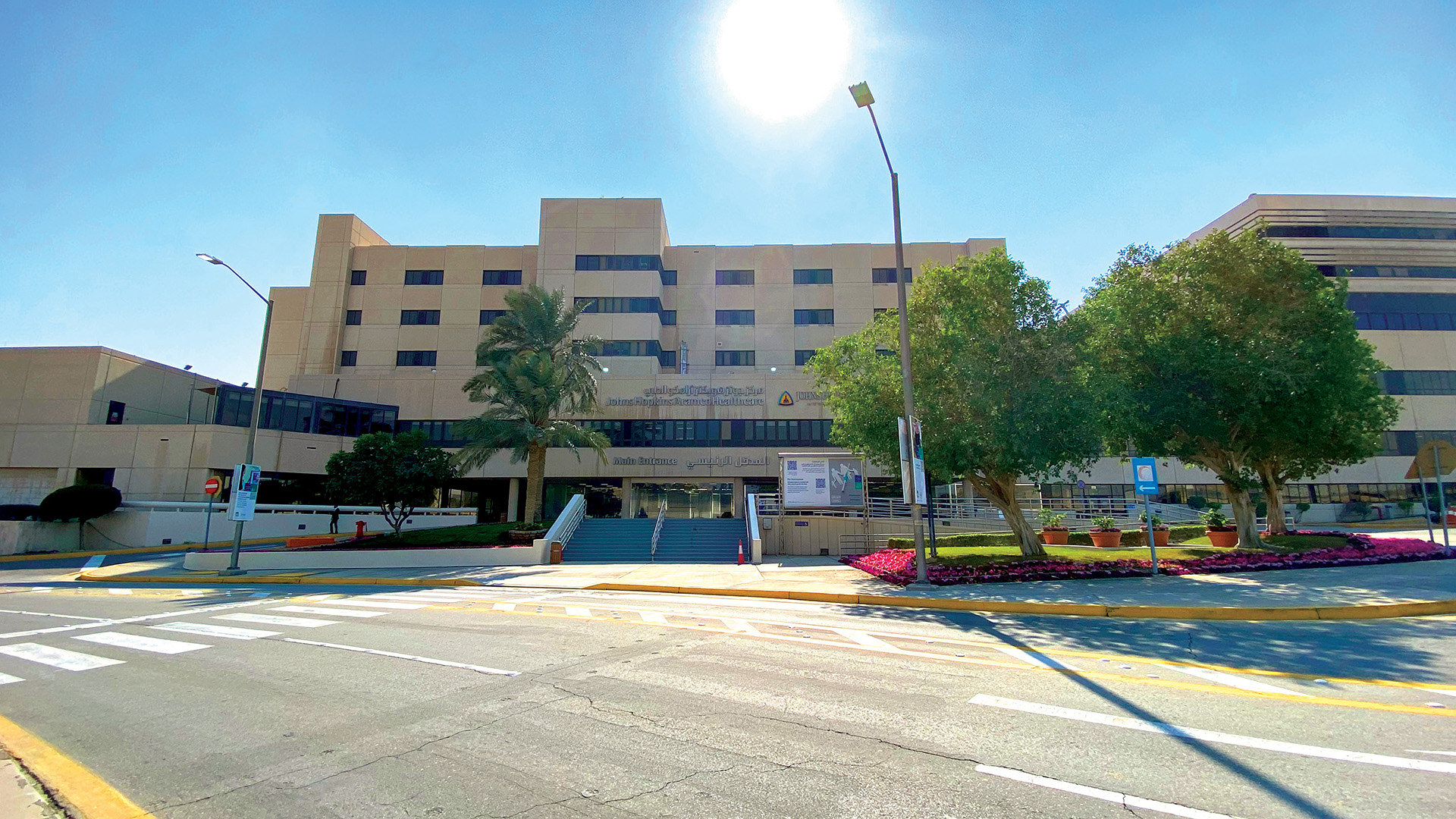 JHAH Ranked Among the Top 3 Hospitals in Saudi Arabia