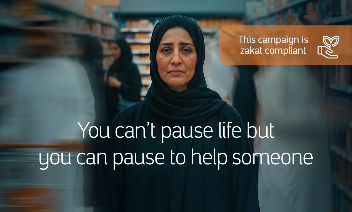 Ramadan donation campaign