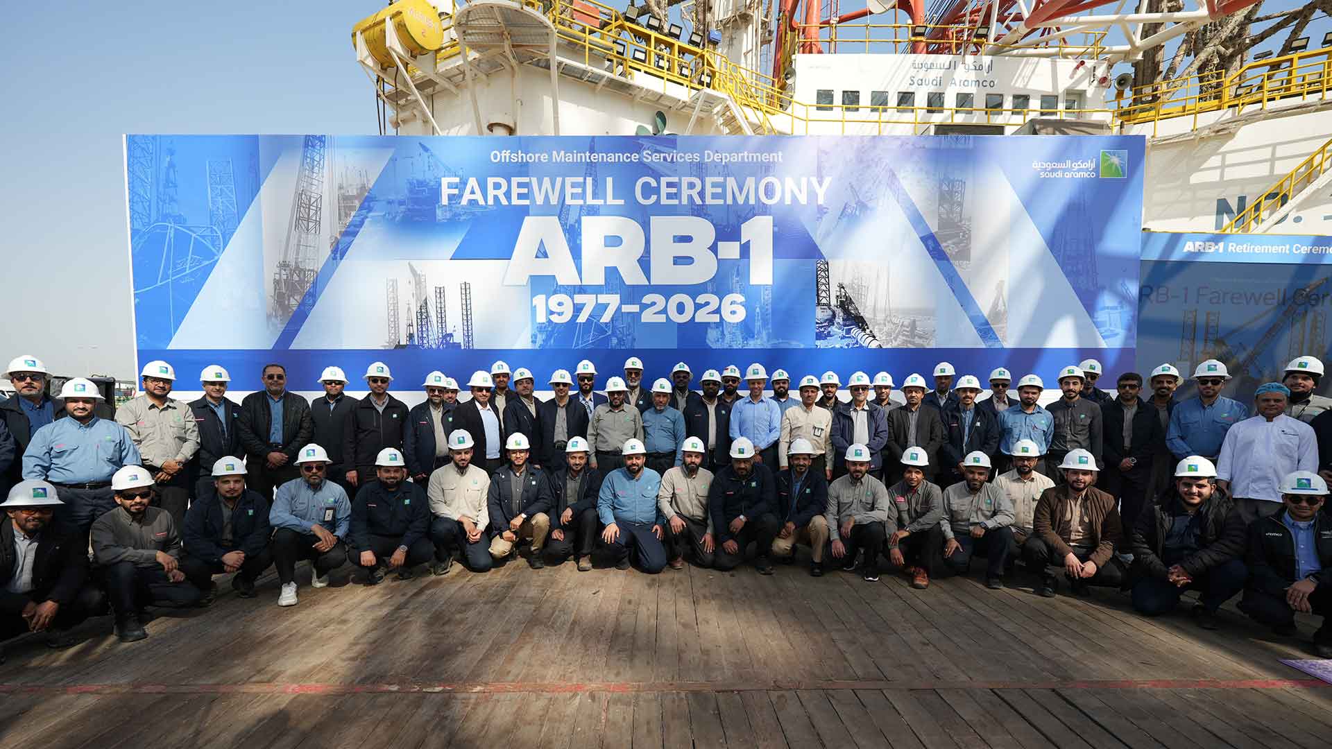 بارجة الصيانة أرامكو-1 تُحال إلى التقاعد بعد ما يقارب خمسة عقود من الخدمة