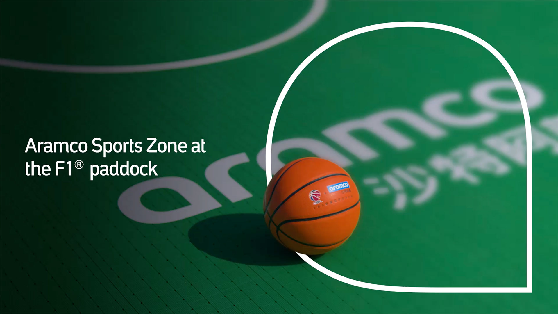 VIDEO: Empowering future STEM leaders