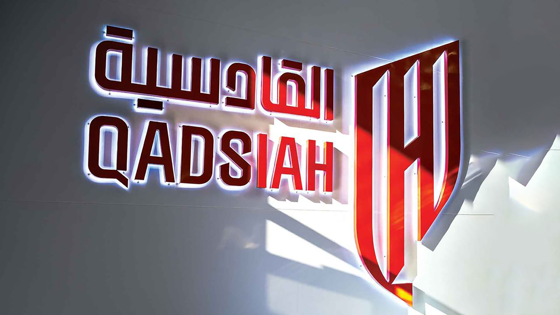 Al-Qadsiah Club inaugurates new football academy in al-Hasa