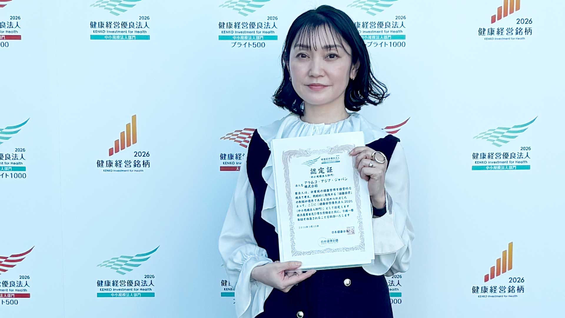 Aramco Asia Japan recognized as one of the ‘Bright 500’