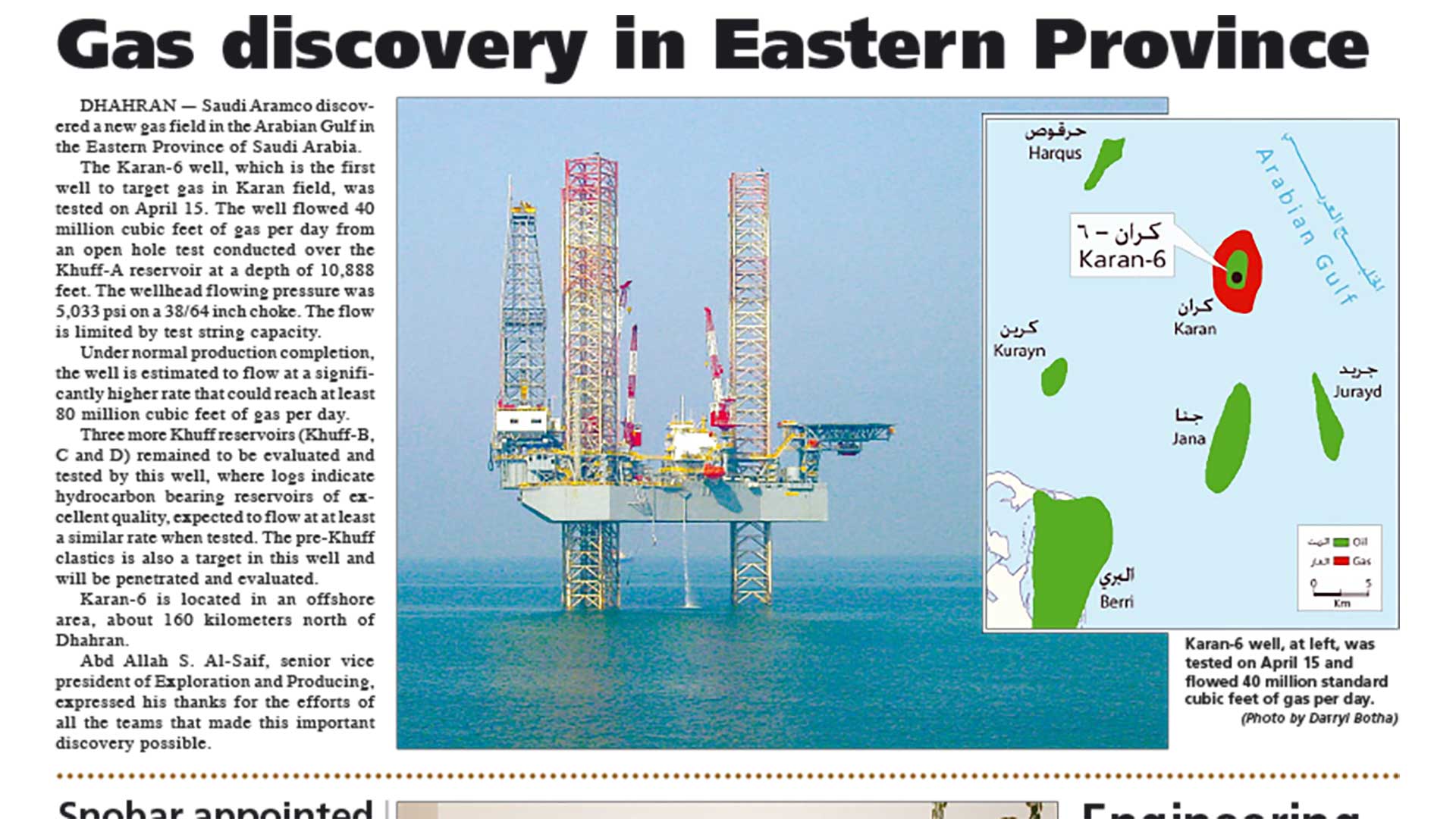 This Day in History (2006): Gas discovery in Eastern Province