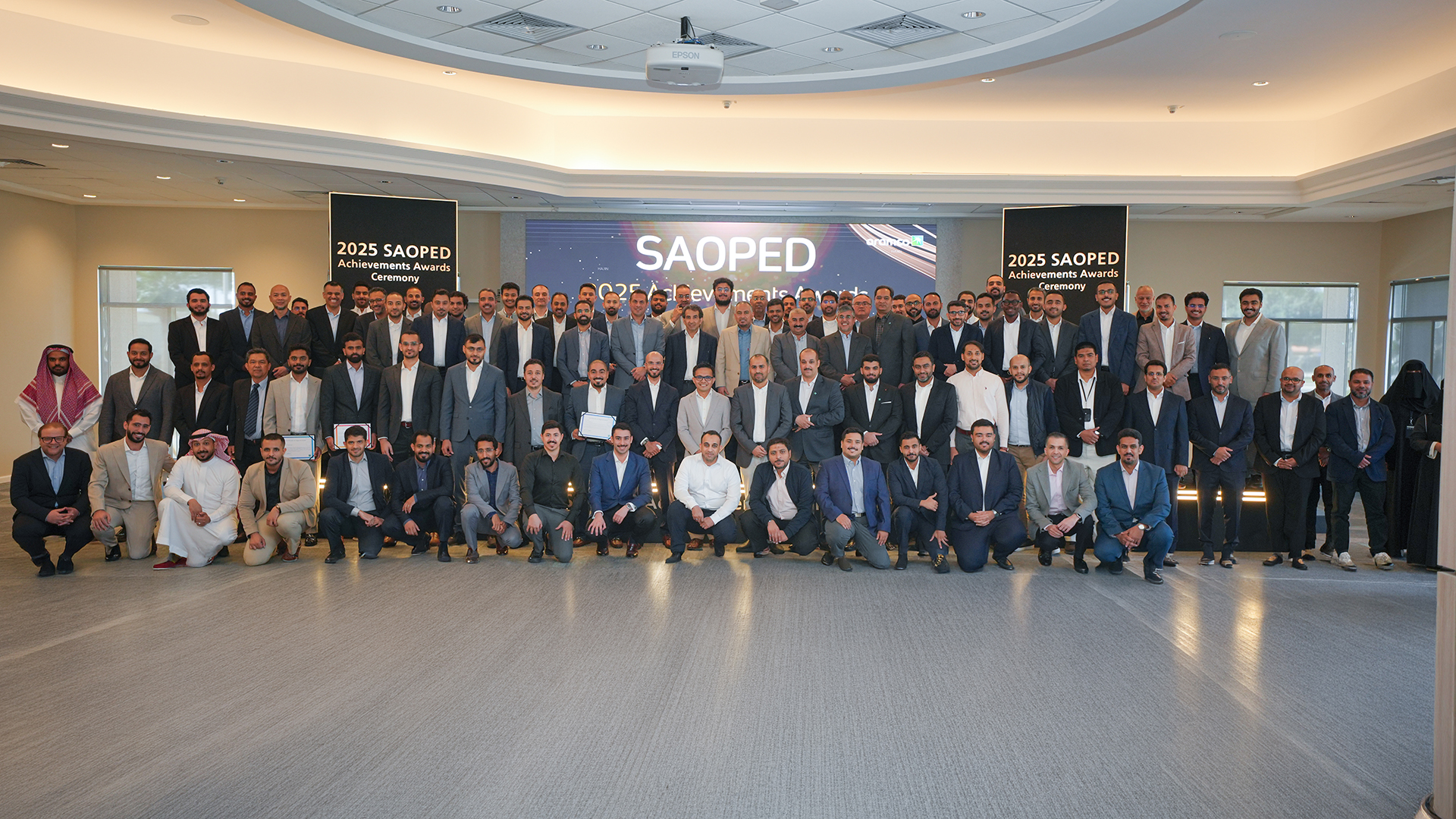 Southern Area Oil Production Engineering holds 2025 Achievement Awards Ceremony