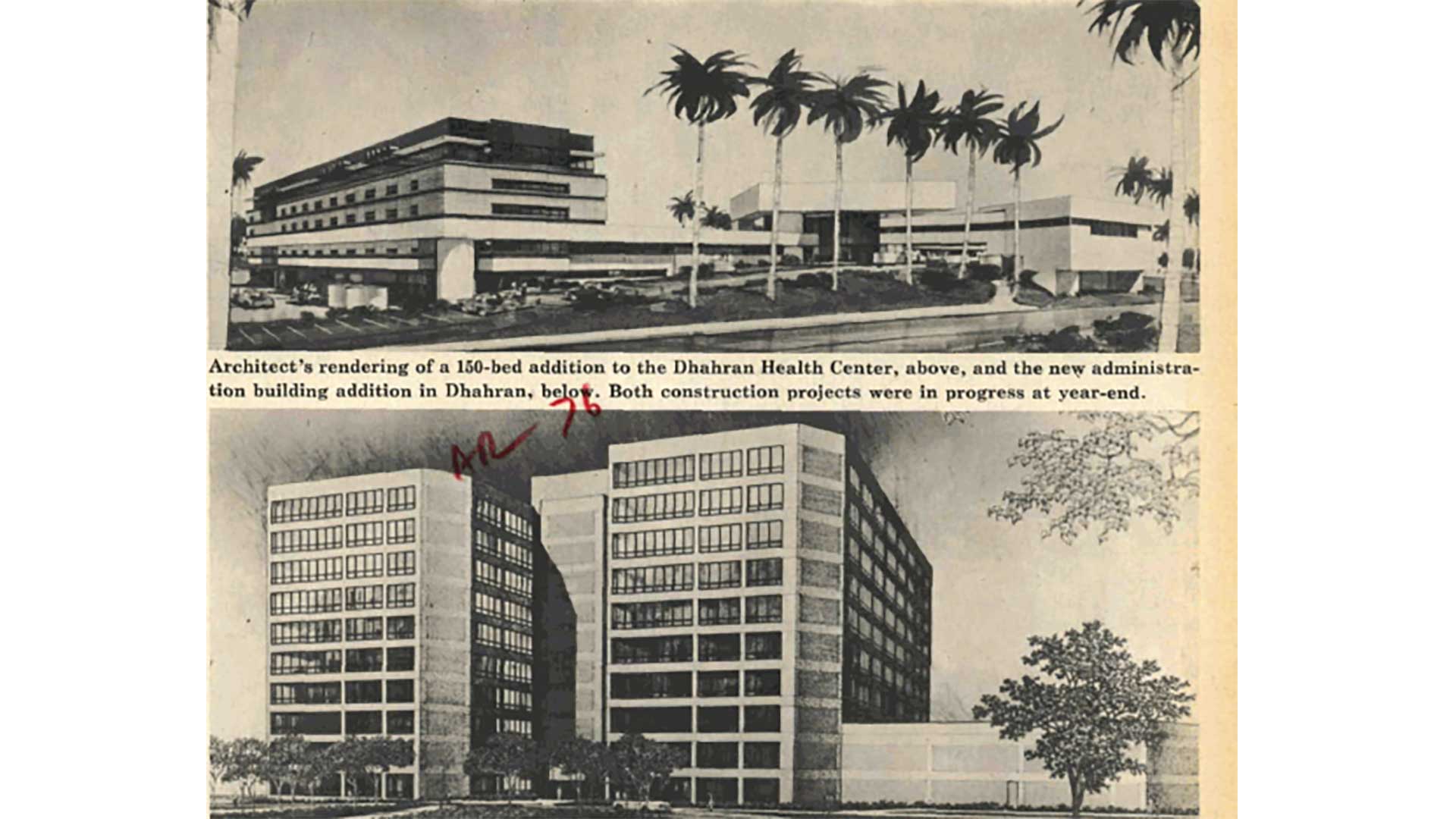 This Day in History (1976): Annual Review reports new production record