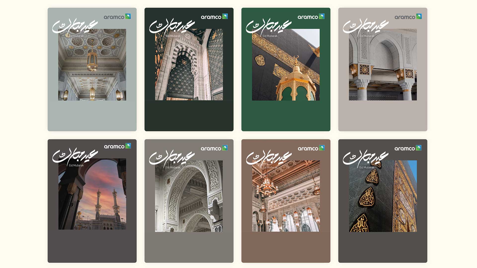 Week 21 Most Viewed: Eid is upon us … almost